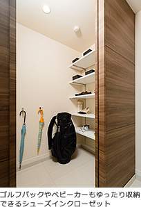 ゴルフバックやベビーカーもゆったり収納できるシューズインクローゼット